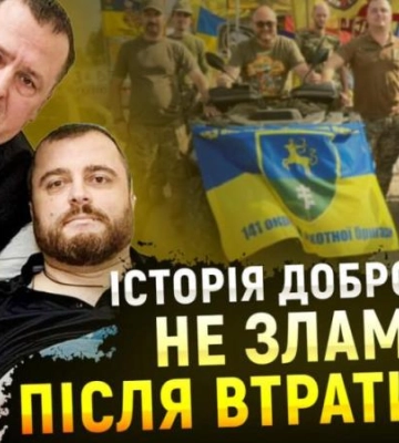 Вижив після атаки дрона та втратив ногу: історія захисника з Івано-Франківщини, який лікується у Дніпрі