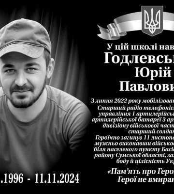 Скорботна звістка: на фронті загинув Герой з Волині