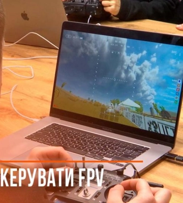 У Рівному містян вчили керувати дронами FPV (ВІДЕО)