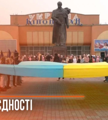 Створили «Ланцюг єдності»: у Рівному відзначили День Соборності України (ВІДЕО)