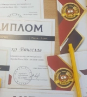 Одеські школярі виграли нагороди в міжнародному конкурсі з англійської мови