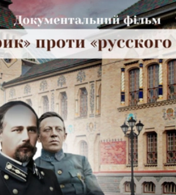 У Полтаві відбудеться кіновечір у Полтавському краєзнавчому музеї