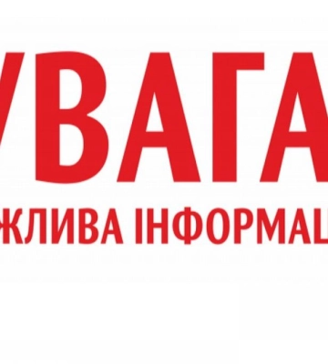 Вночі на Рівненщині була позаштатна ситуація, - Коваль