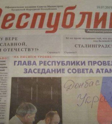 “Донбас — це Україна”: як жителі окупованих міст відзначили День Соборності