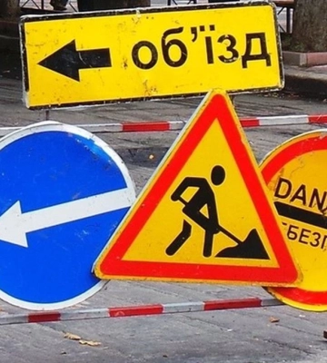 У Дніпрі частково перекриють рух вулицею Івана Нечуя-Левицького