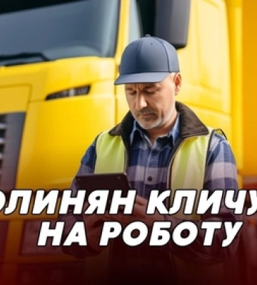 Від 20 до 40 тисяч: за яку роботу на Волині дають високу зарплату (відео)