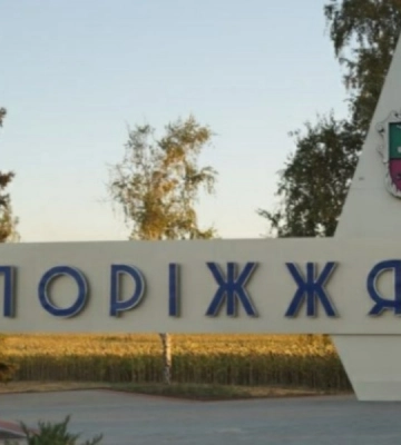В Запорожье прогремели взрывы