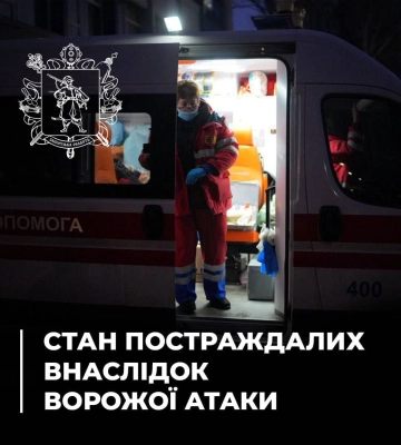 Запоріжжя під ворожими ударами БпЛА та ракет: попередньо є руйнування та поранені, - голова ОВА