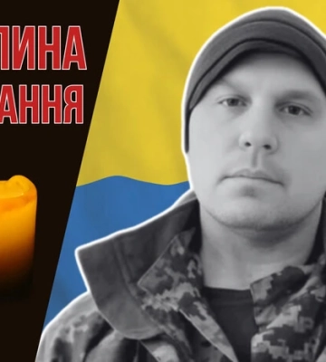 Дістав смертельне поранення під час боїв на Курщині. Згадаймо Андрія Дрозда