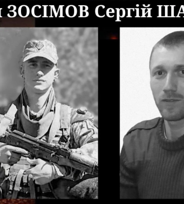 У Конотопі попрощаються із двома захисниками України