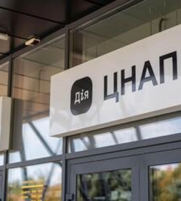 Полтавський ЦНАП відновив роботу після кібератаки