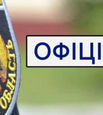 Виявили у саду: на Львівщині з’ясовують обставини смерті неповнолітньої
