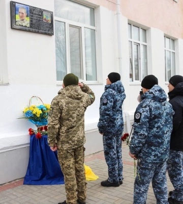 На Одещині відкрили меморіальну дошку на честь загиблого прикордонника