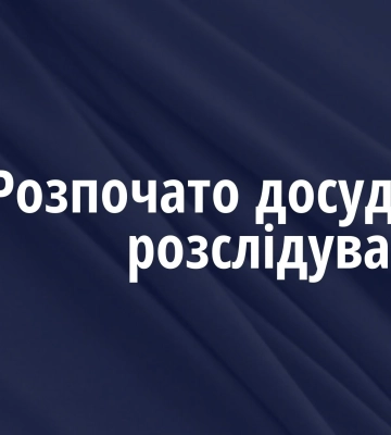 Росіяни розстріляли шістьох українських військовополонених