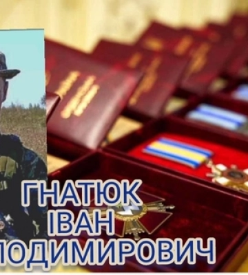 Молодий волинянин Іван Гнатюк посмертно отримав орден «За мужність» 
