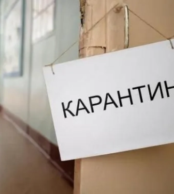 Хмельницкая область: в Нетешине ввели карантин в учебных заведениях