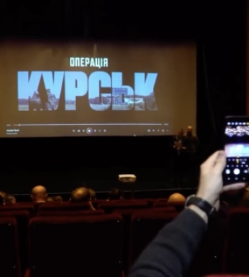 У Києві відбулась прем&#039;єра фільму &quot;Операція Курськ&quot;