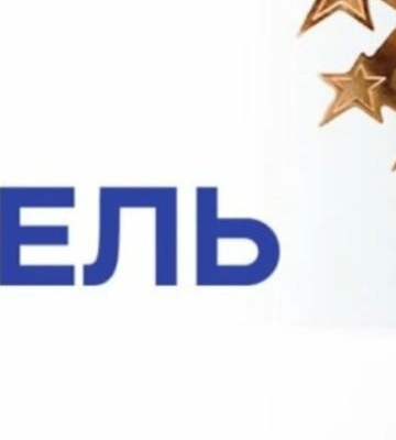 Учителі Полтавської громади потрапили у фінал обласного етапу конкурсу «Учитель року – 2025»