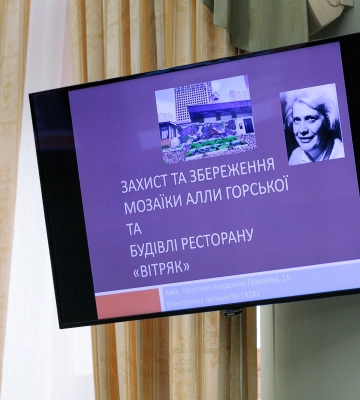 Порятунок мистецької спадщини: панно Алли Горської &quot;Вітер&quot; внесуть до плану реставрації
