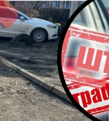 У Луцьку на Грушевського муніципали оштрафували «паркохамів»