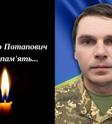 На Костопільщині сьогодні прощаються із полеглим воїном