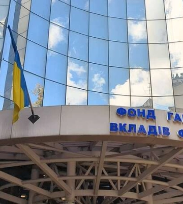 Фонд гарантування вкладів у 2024 році отримав 3,8 млрд грн від ліквідованих банків