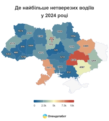 Майже 7 тисяч п’яних водіїв зупинили на Харківщині торік. Аналітика