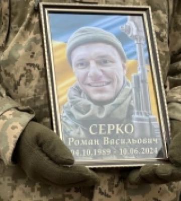 У Рівному попрощалися з загиблим захисником