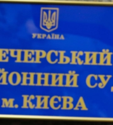 У Ірпені відбулася акція на підтримку очільника міста Маркушина, якого взяли під варту