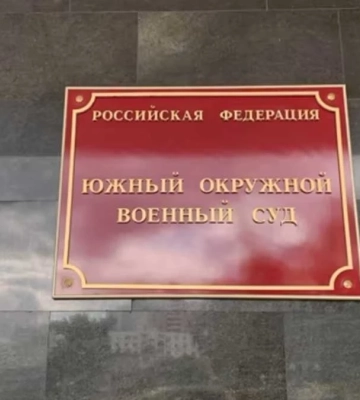 У РФ незаконно засудили онкохворого жителя Херсонщини