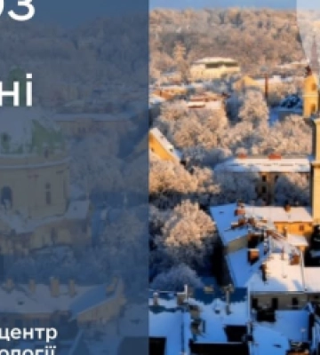 Синоптики розповіли про потепління до 13°С на Львівщині