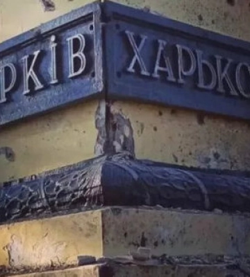 Вночі ворог атакував Харків: один з ударів прийшовся на приватний будинок в Основ’янському районі