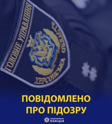 У Херсоні заґратовано 51-річну жінку за підозрою у вбивстві співмешканця, - поліція