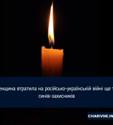 Рівненщина втратила на російсько-українській війні ще трьох синів-захисників