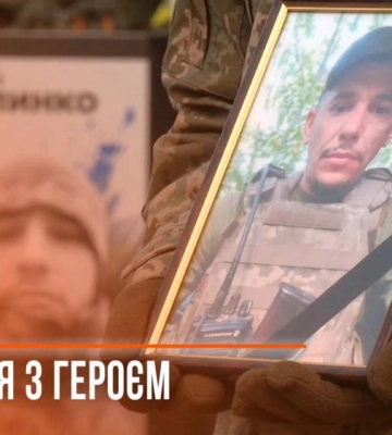 &quot;Скільки ми чекали, щоб поховати його&quot;: з військовим Вадимом Бабіним попрощалися у Рівному