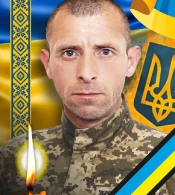 Завтра, 24 січня, в Ужгороді попрощаються із захисником Русланом Капальчиком