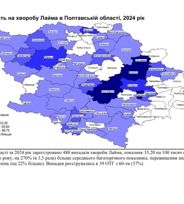Хвороба Лайма: найбільше випадків реєстрували у чотирьох громадах області