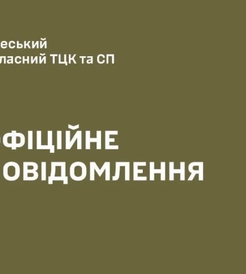 Журналістка з Одеси звинуватила представників ТЦК у побитті сина. У ТЦК заявили про службову перевірку
