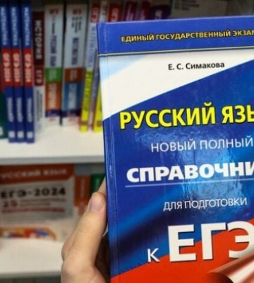 Оккупанты решили изменить экзамен, который в Мелитополе можно не сдавать (скрин)