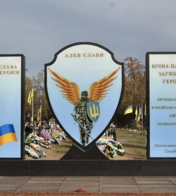 На Алеях слави Південноукраїнська планують встановити пам&#039;ятники загиблим захисникам на ₴3,6 млн