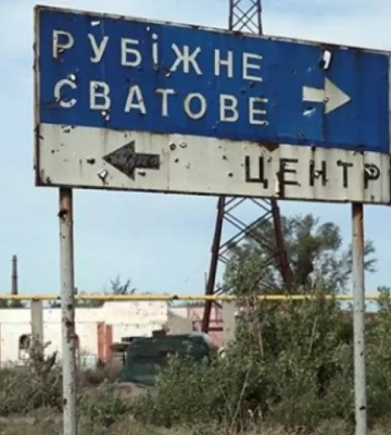 В Рубежном Луганской области функционируют четыре таксофона, мобильная сеть выключена россиянами, - ОВА