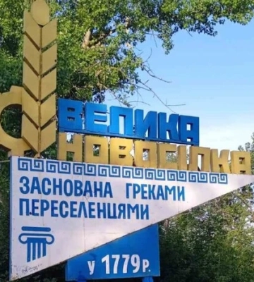Зеленський посилив угруповування “Хортиця” генералом Драпатим