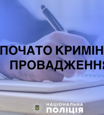 Группа подростков избила 50-летнего мужчину в Николаевской области