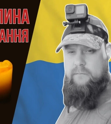 Потрапив під обстріл КАБами на Курщині. Згадаймо Дмитра Грицая
