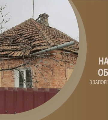 Окупанти завдали 145 артударів по території Запорізької області