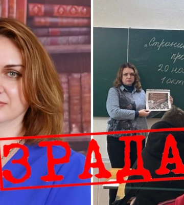 В Мелитополе детская писательница пошла на службу к рашистам и превратилась в кремлевскую пропагандистку 