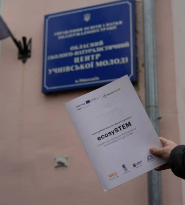 Унікальний STEM-клас у Миколаєві: як ведуться роботи з його створення