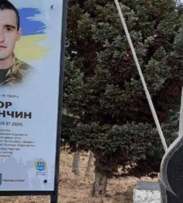 На Прикарпатті відкрили меморіальну дошку полеглому бійцю Ігорю Лучинчину