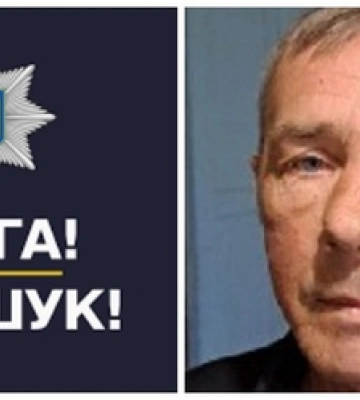 Розшукують зниклого безвісти жителя Луцького району 