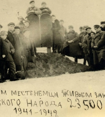 Сьогодні вшановують пам`ять жертв Голокосту